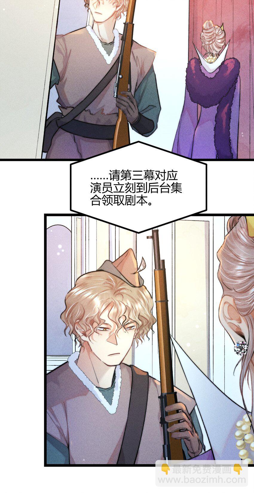 27 3F：私会-第31话