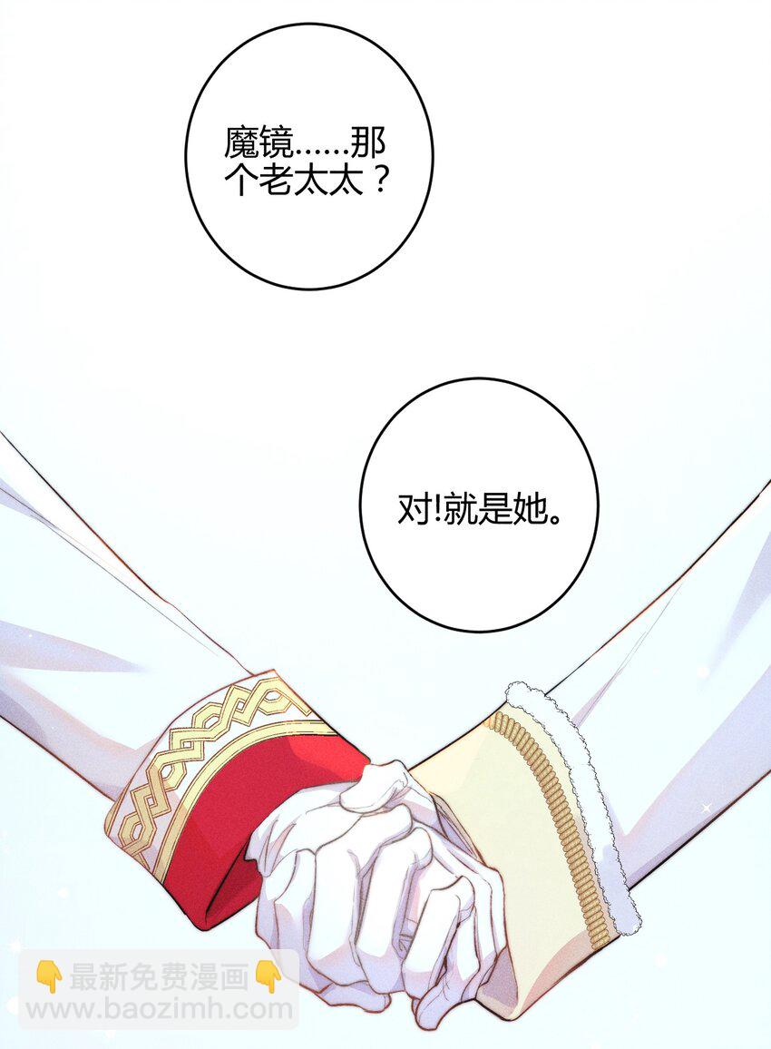 27 3F：私会-第31话