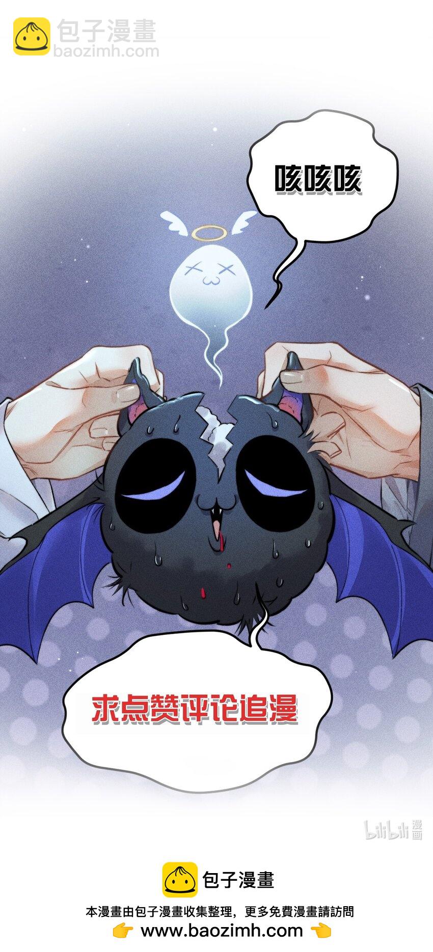 27 3F：私会-第31话