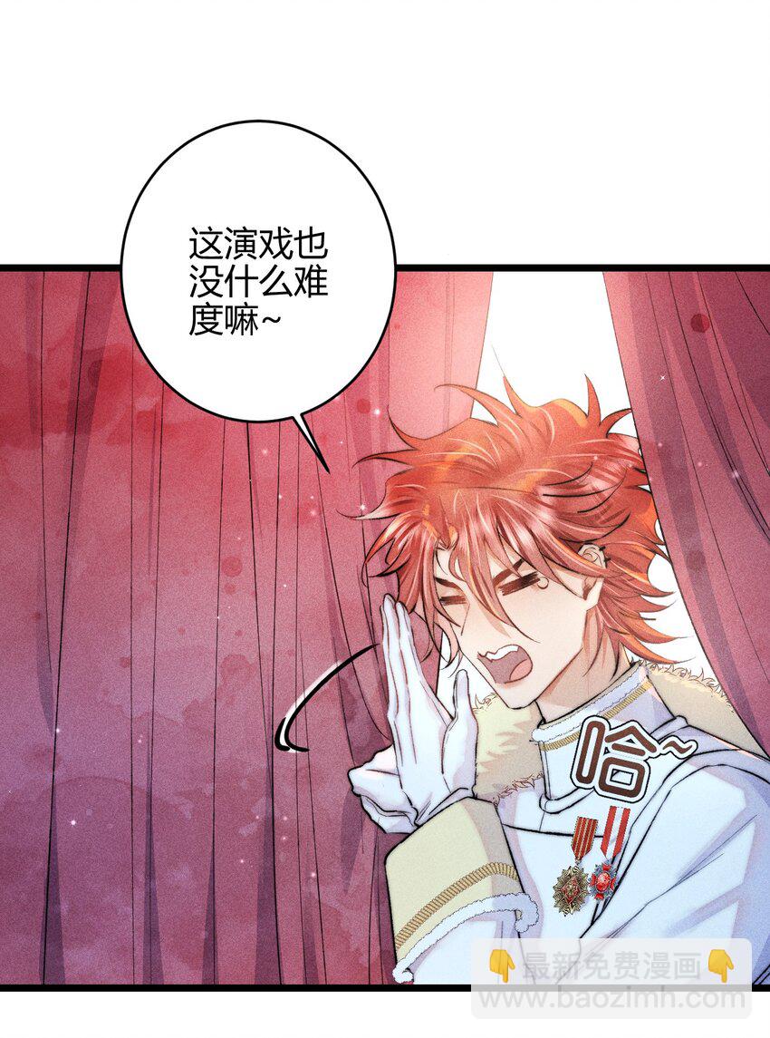 27 3F：私会-第31话