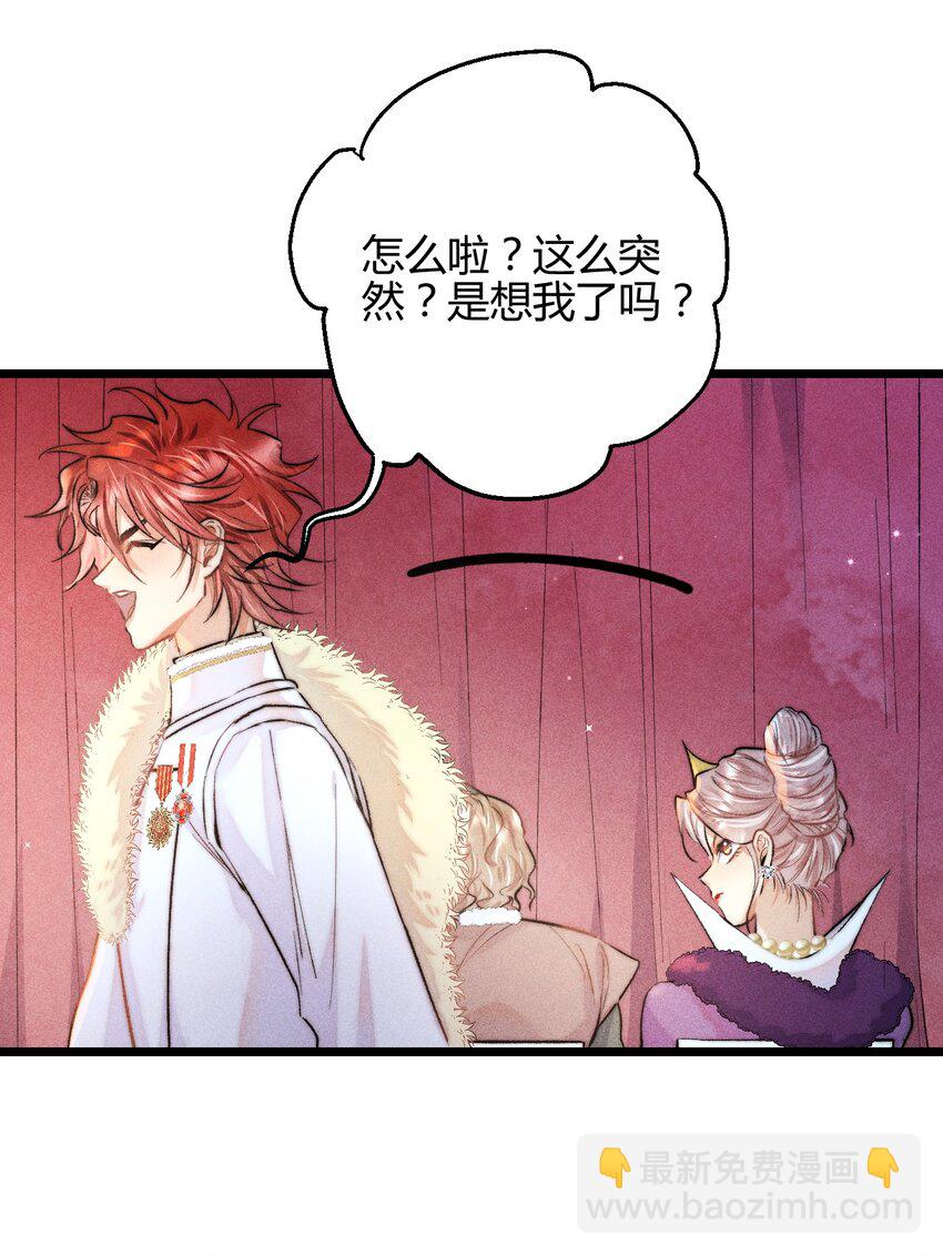 27 3F：私会-第31话