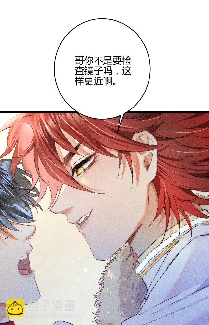 31 3F：镜中的你-第37话
