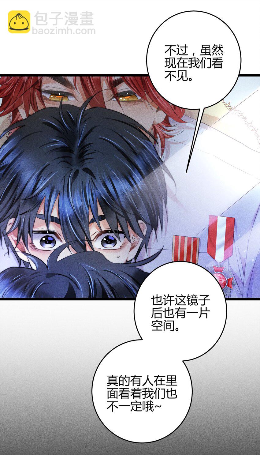 31 3F：镜中的你-第37话
