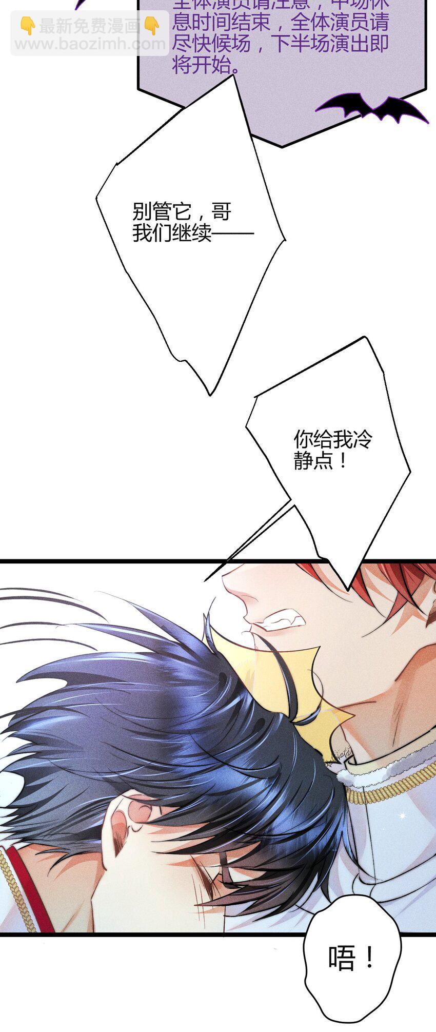 31 3F：镜中的你-第37话