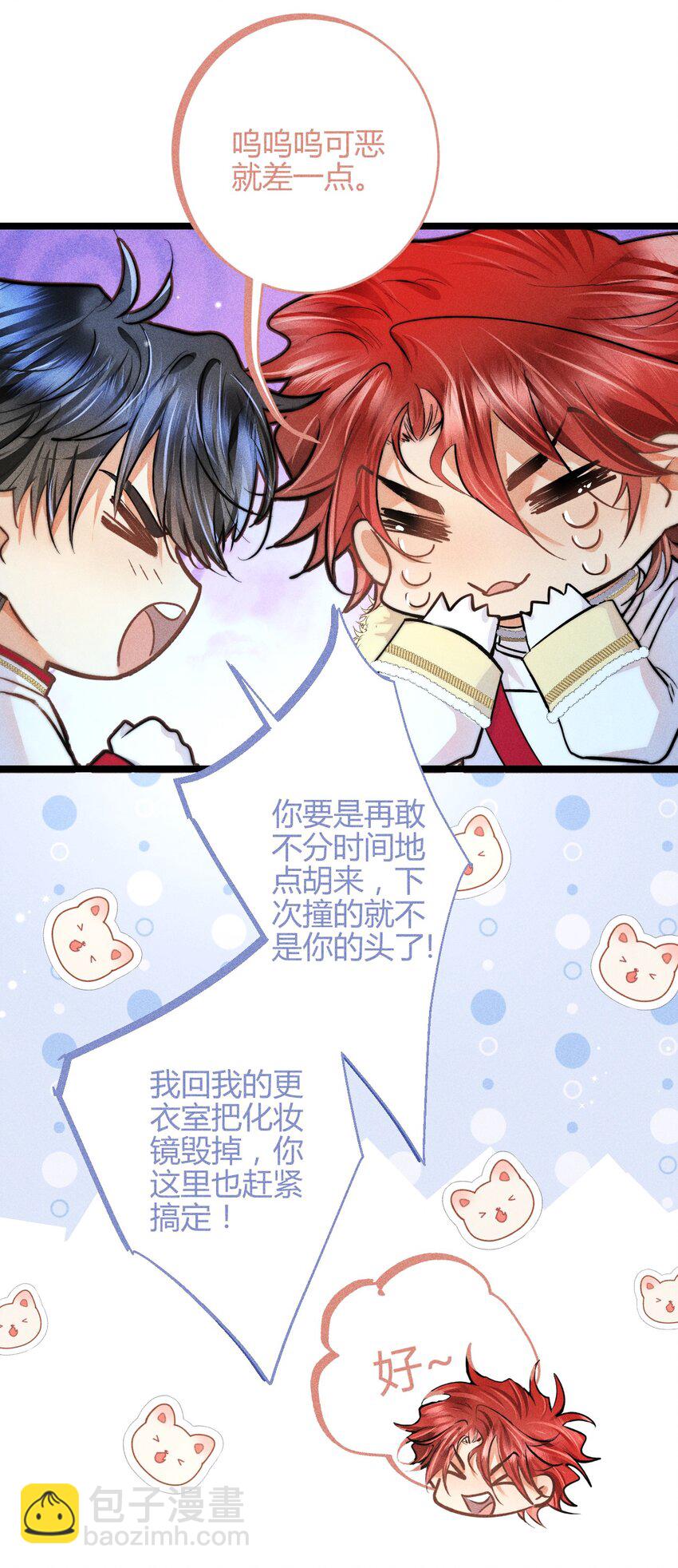 31 3F：镜中的你-第37话