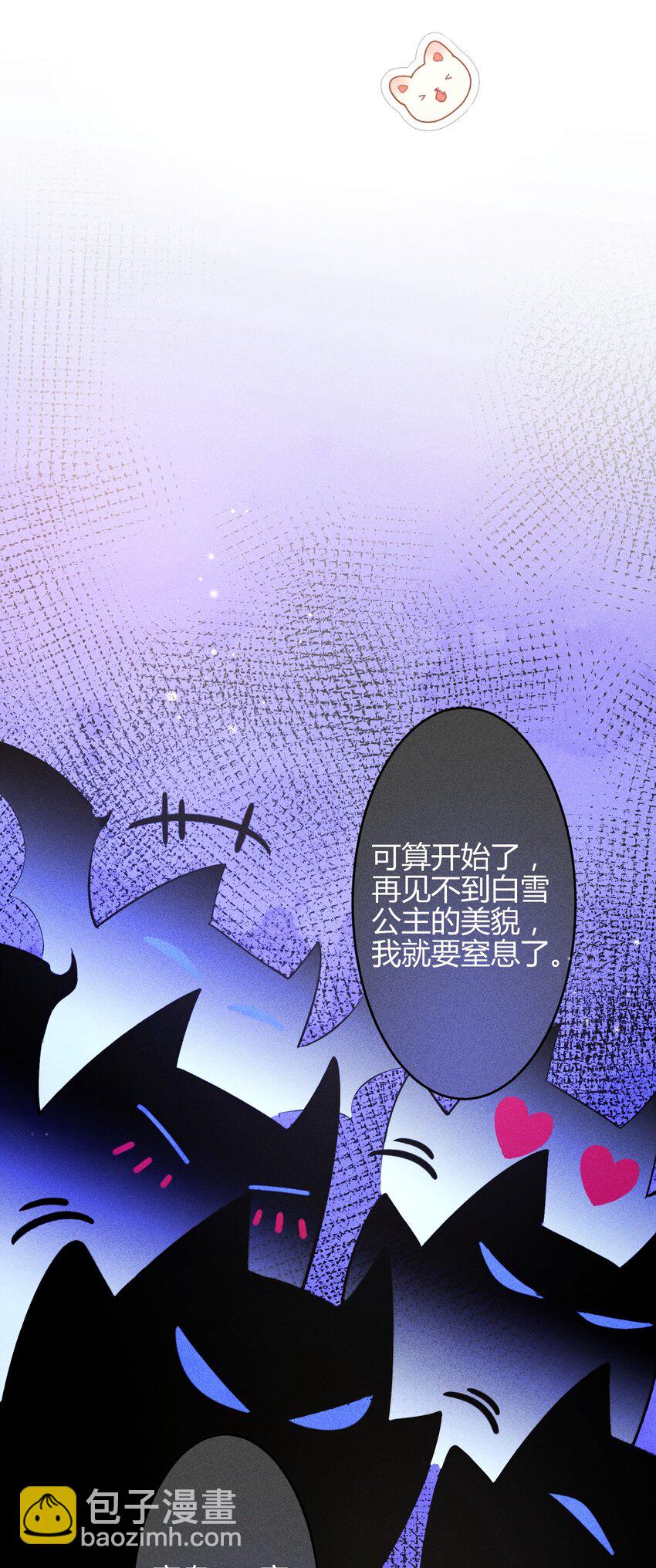 31 3F：镜中的你-第37话