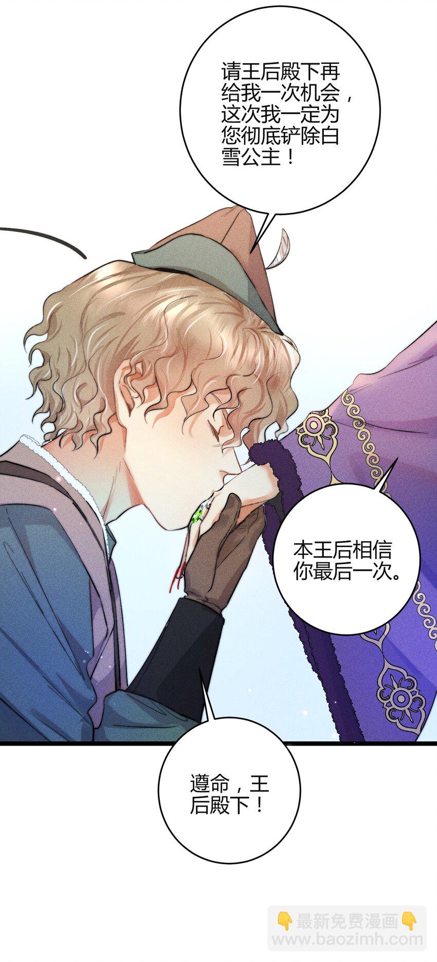 31 3F：镜中的你-第37话