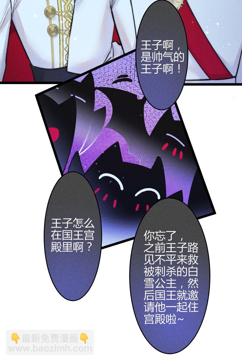 31 3F：镜中的你-第37话