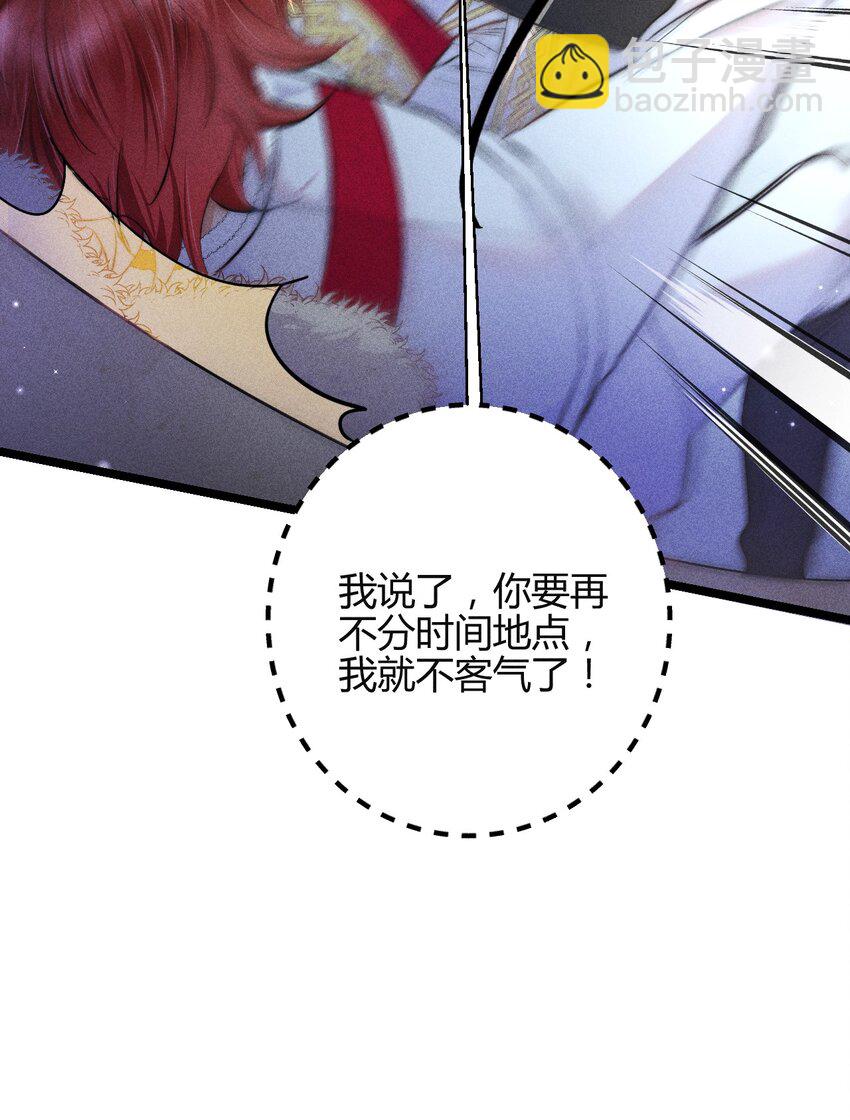 31 3F：镜中的你-第37话