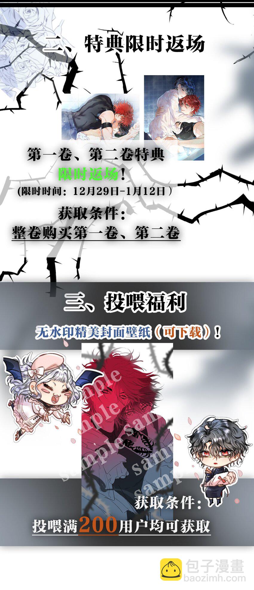 31 3F：镜中的你-第37话