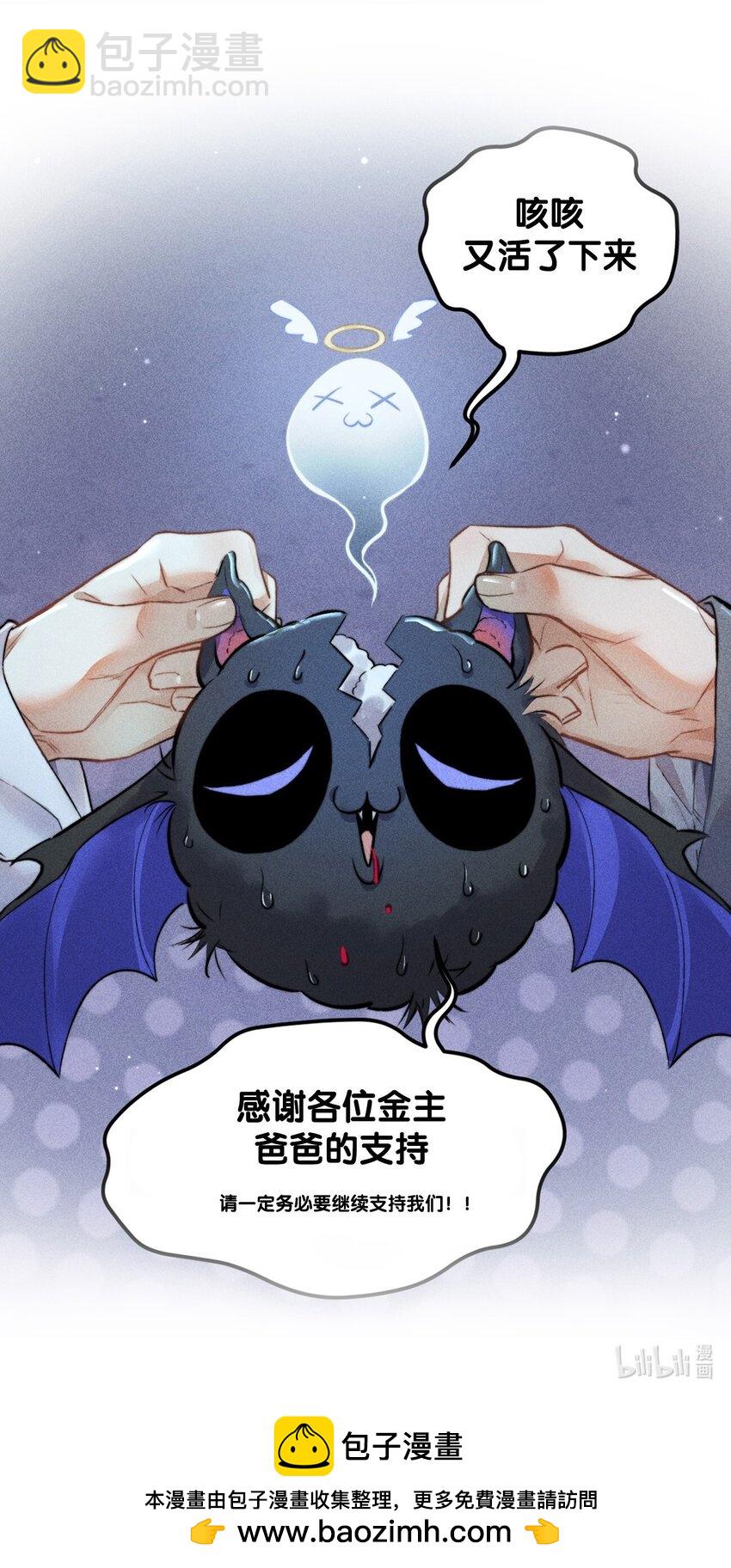 31 3F：镜中的你-第37话
