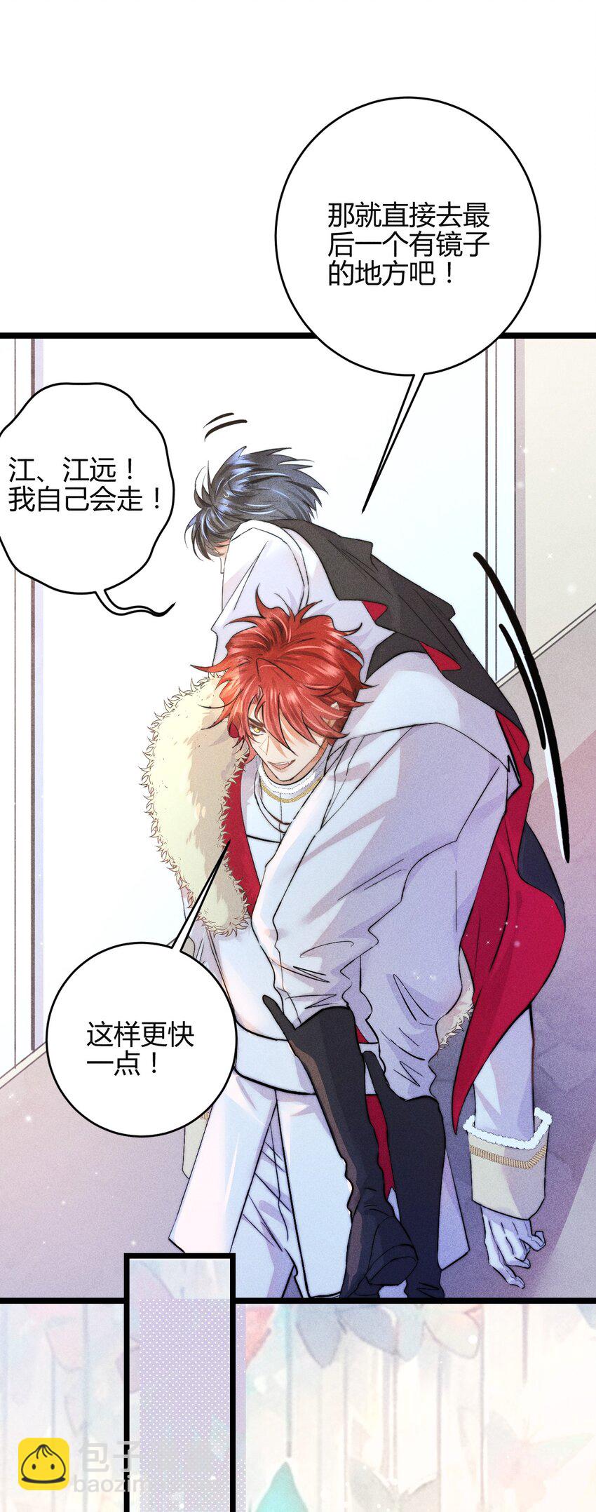 31 3F：镜中的你-第37话