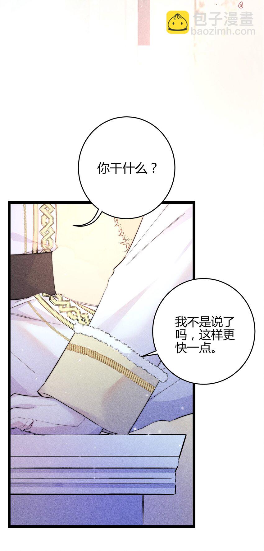 31 3F：镜中的你-第37话