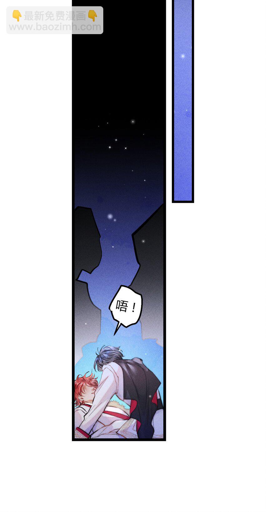 32 3F：真正的&ldquo;藏身之地&rdquo;-第39话