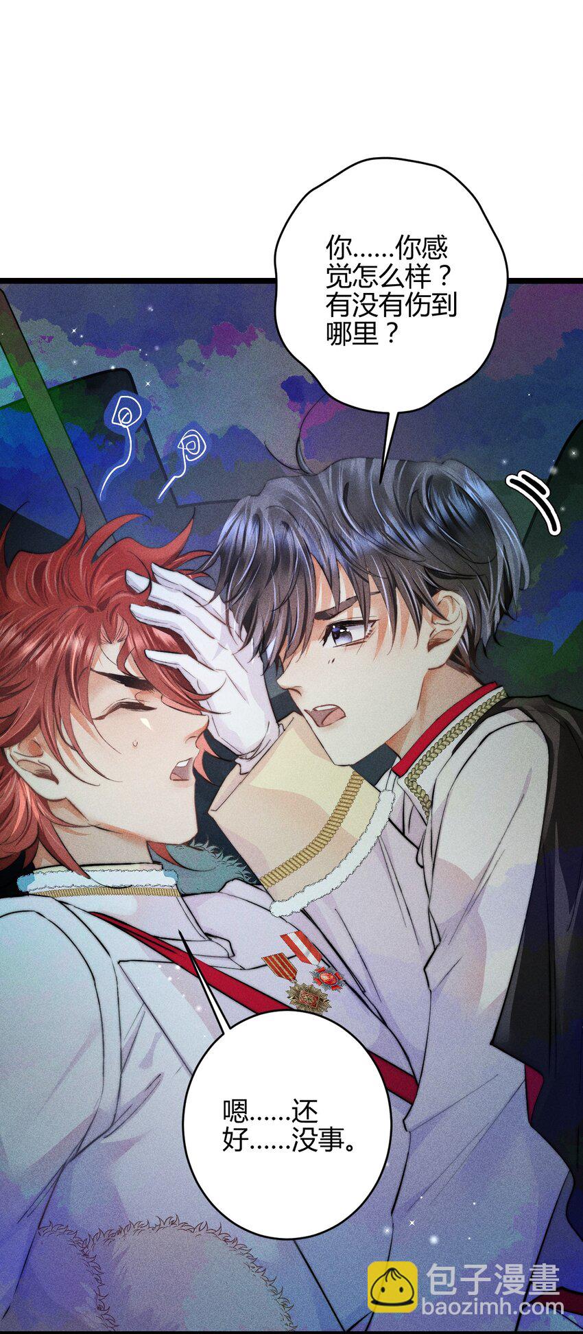 32 3F：真正的&ldquo;藏身之地&rdquo;-第39话