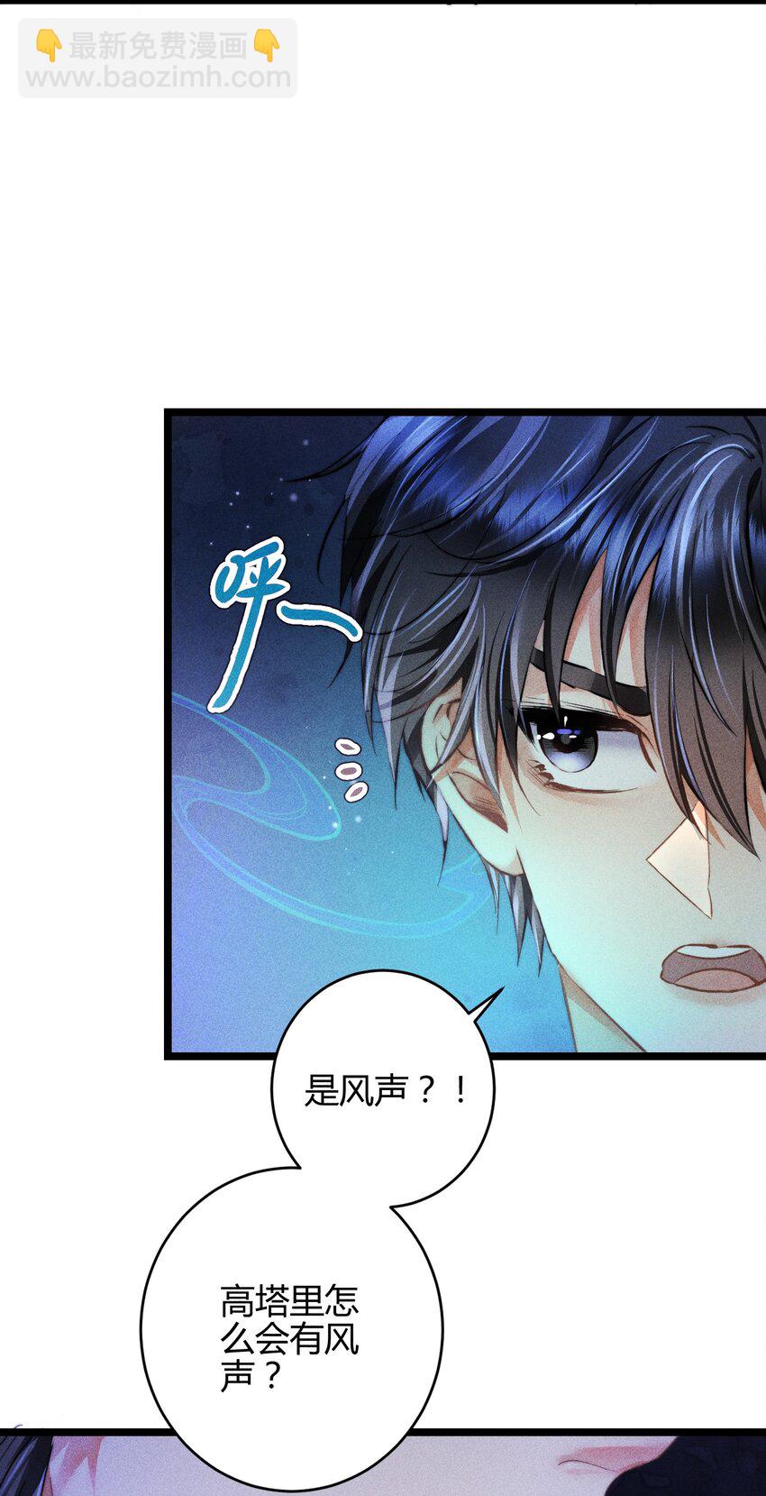 32 3F：真正的&ldquo;藏身之地&rdquo;-第39话