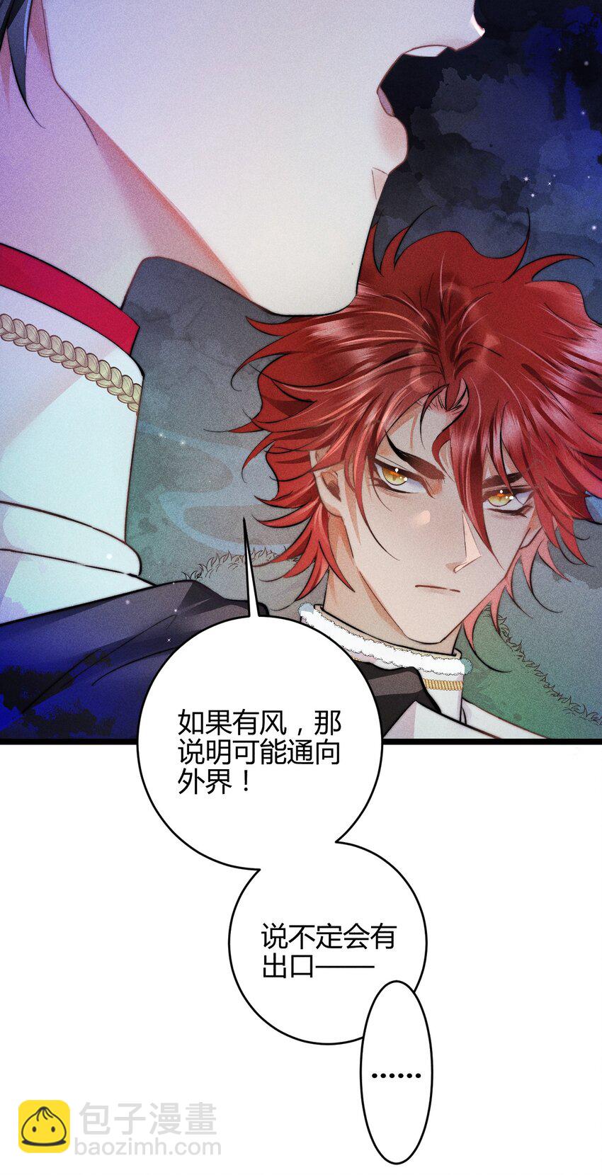 32 3F：真正的&ldquo;藏身之地&rdquo;-第39话