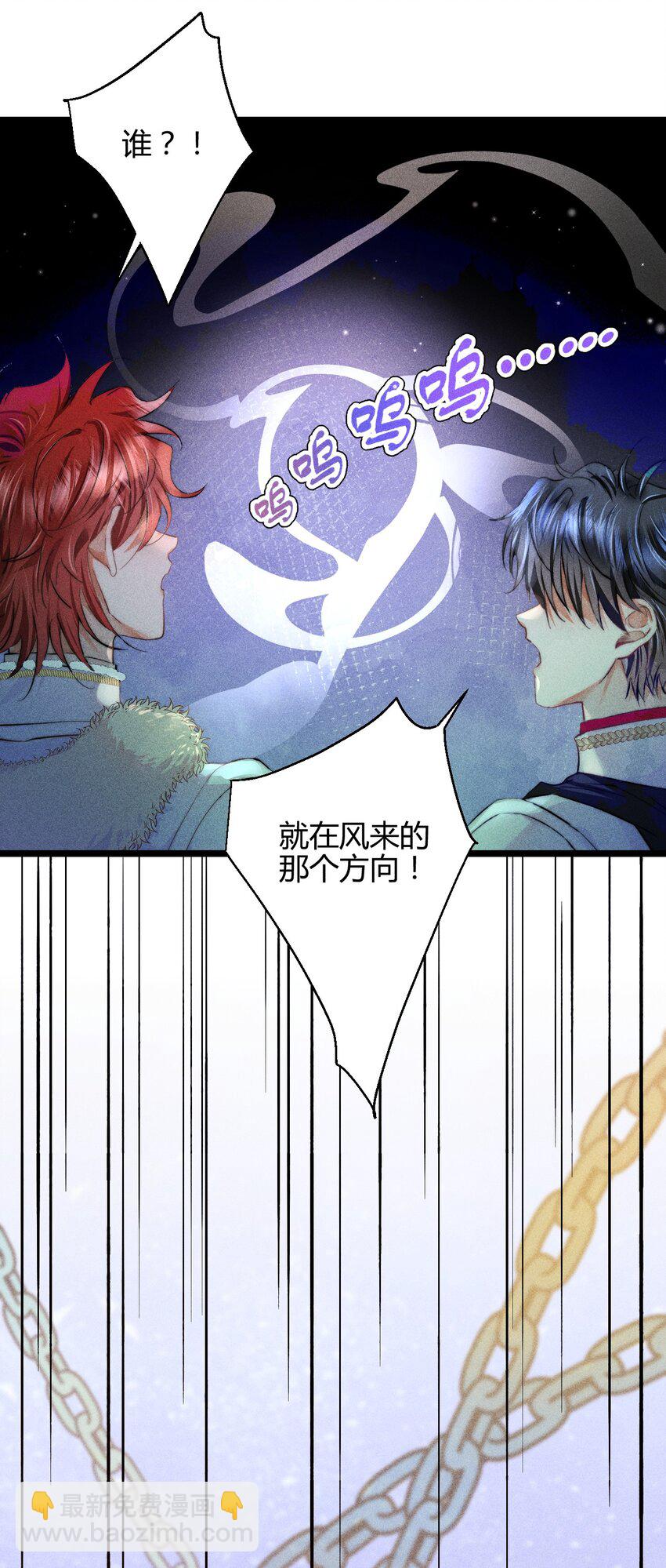 32 3F：真正的&ldquo;藏身之地&rdquo;-第39话