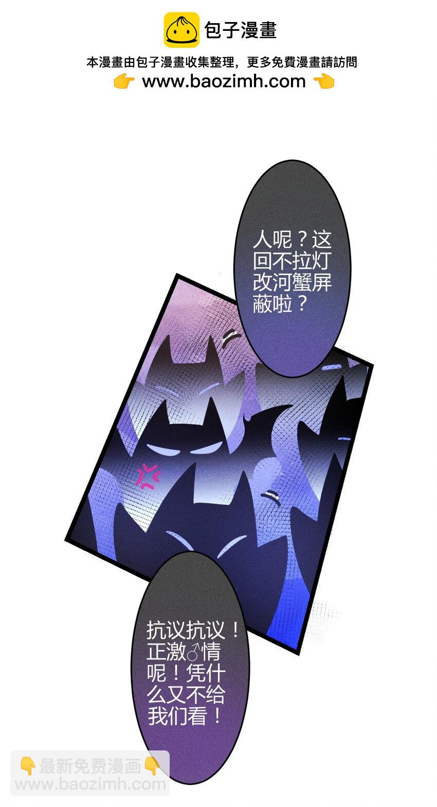 32 3F：真正的&ldquo;藏身之地&rdquo;-第39话