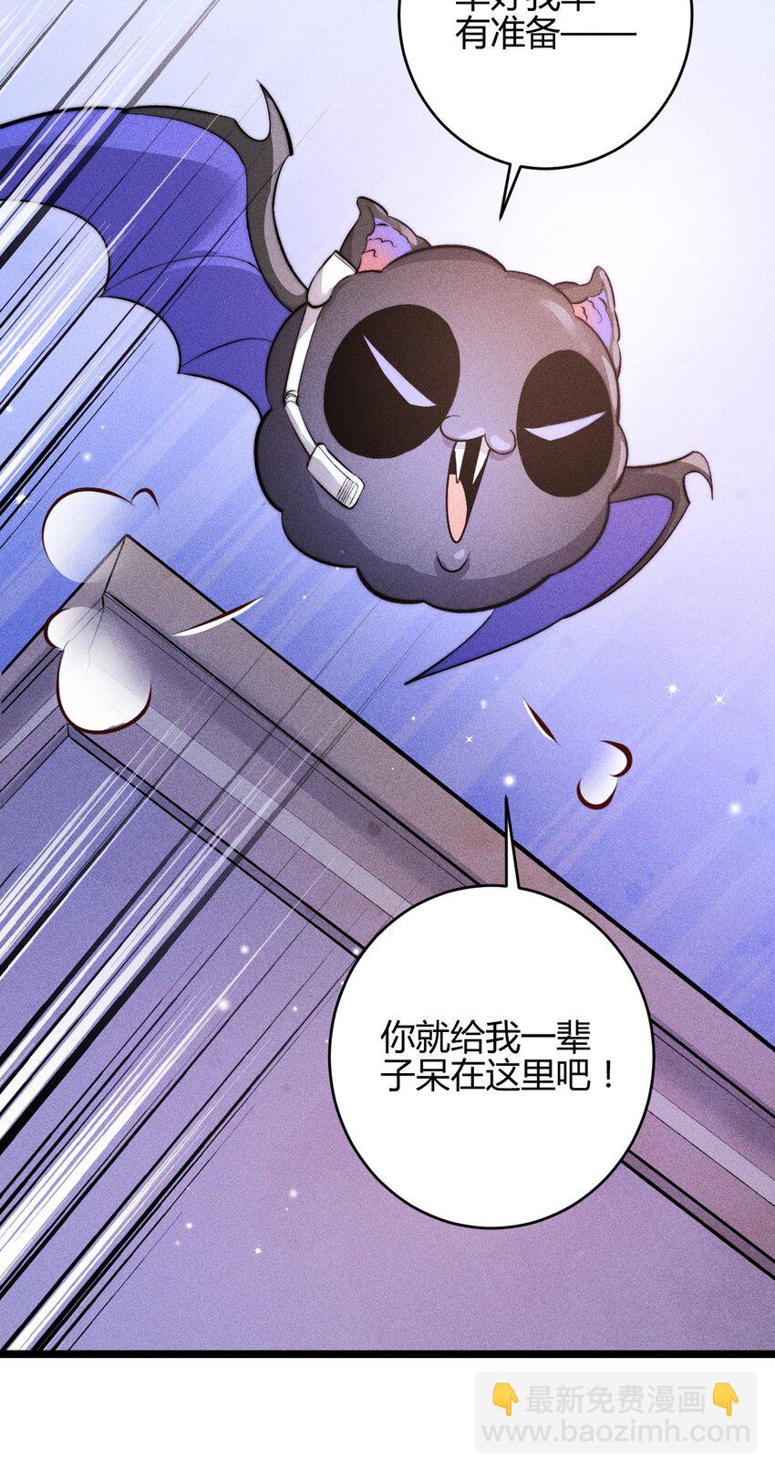 32 3F：真正的&ldquo;藏身之地&rdquo;-第39话