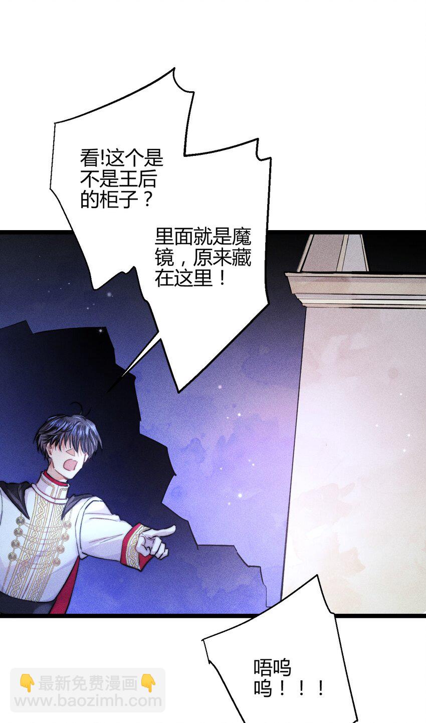 32 3F：真正的&ldquo;藏身之地&rdquo;-第39话