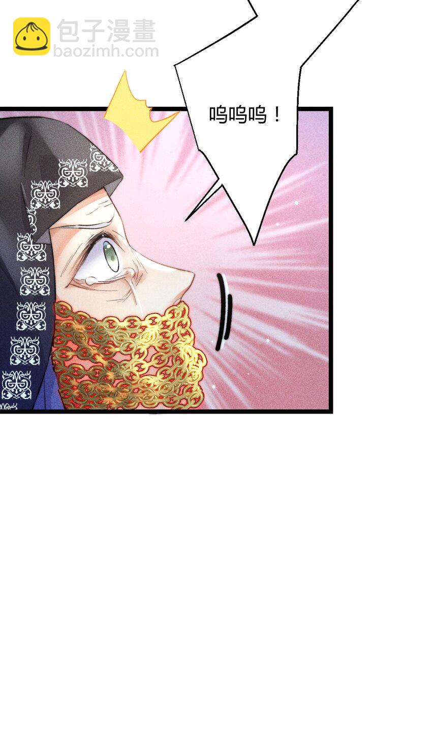 32 3F：真正的&ldquo;藏身之地&rdquo;-第39话