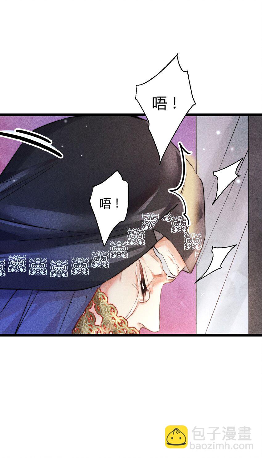 32 3F：真正的&ldquo;藏身之地&rdquo;-第39话