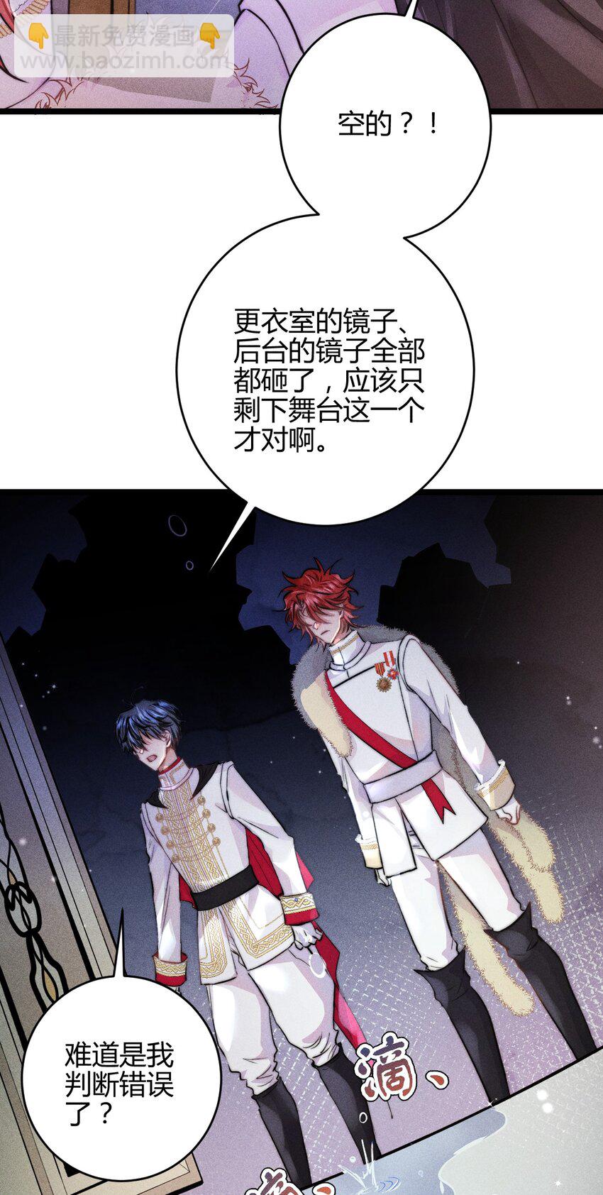 32 3F：真正的&ldquo;藏身之地&rdquo;-第39话