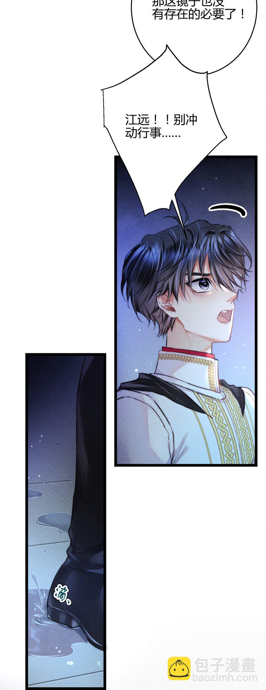 32 3F：真正的&ldquo;藏身之地&rdquo;-第39话
