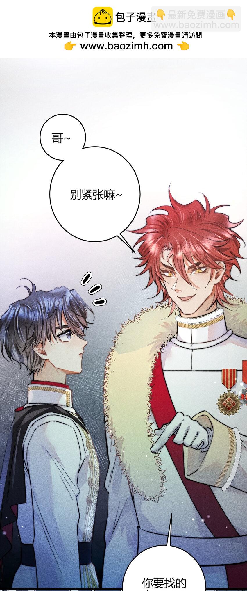 32 3F：真正的&ldquo;藏身之地&rdquo;-第39话