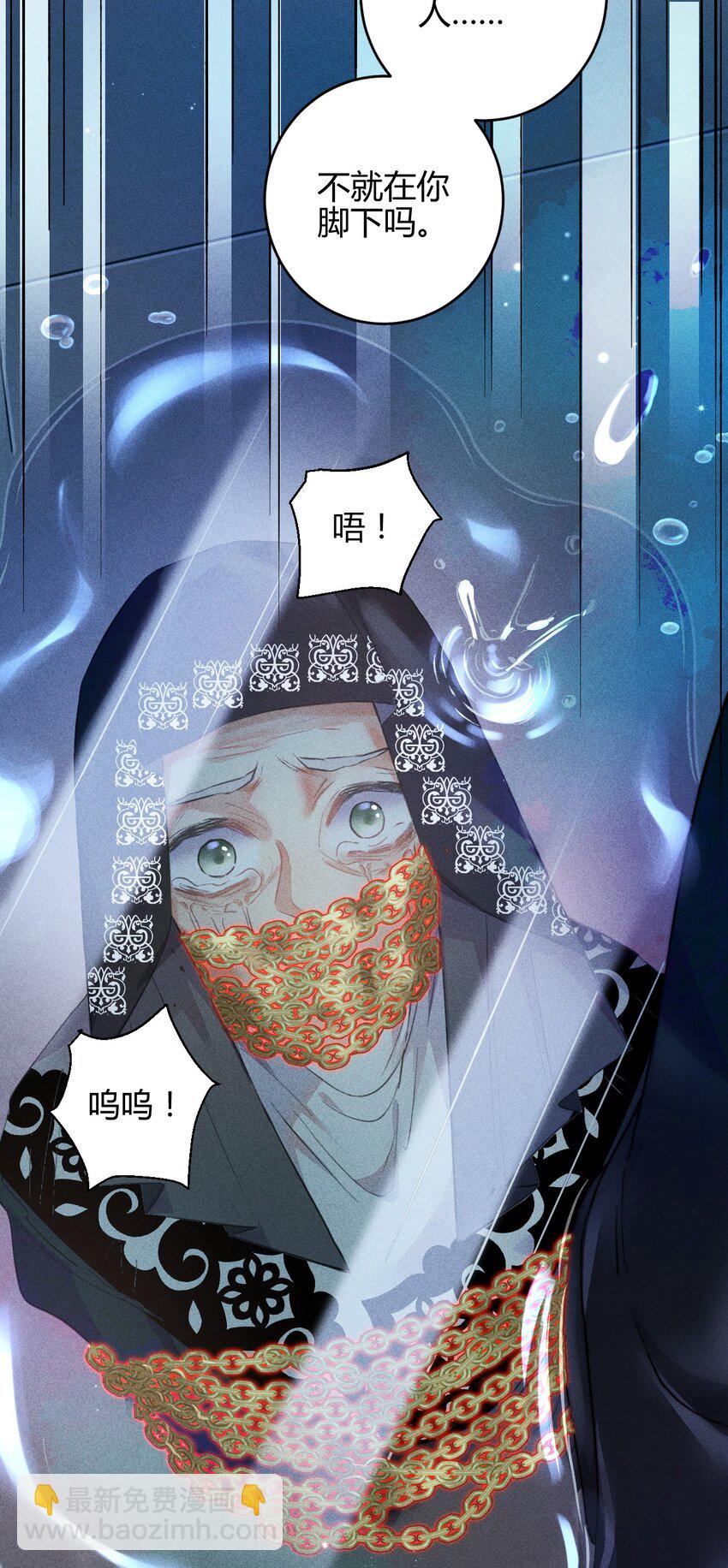32 3F：真正的&ldquo;藏身之地&rdquo;-第39话