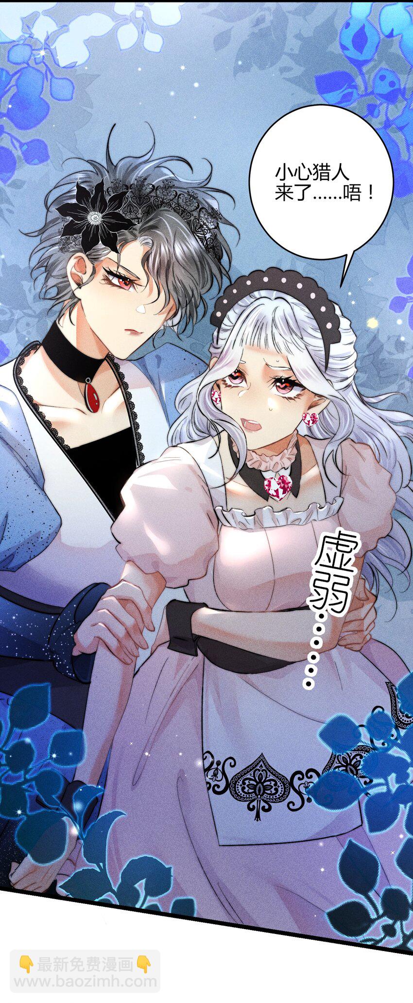 32 3F：真正的&ldquo;藏身之地&rdquo;-第39话