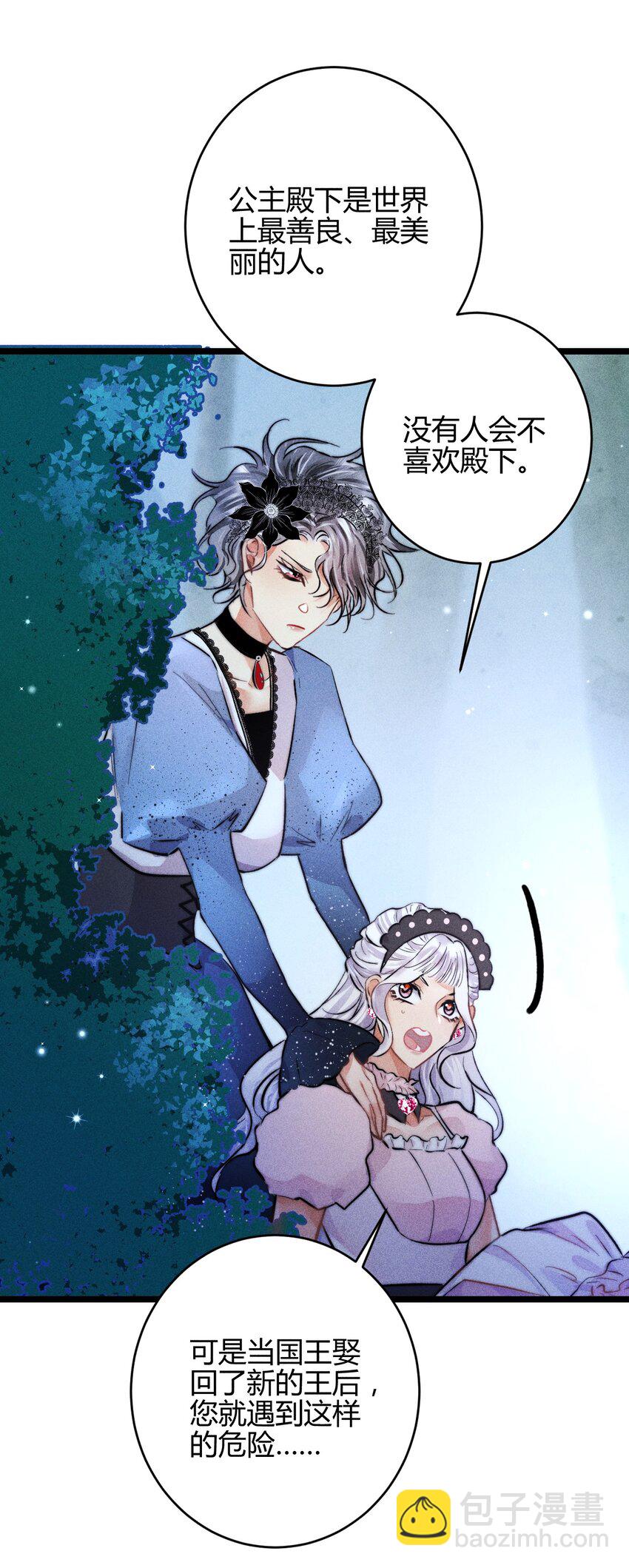32 3F：真正的&ldquo;藏身之地&rdquo;-第39话