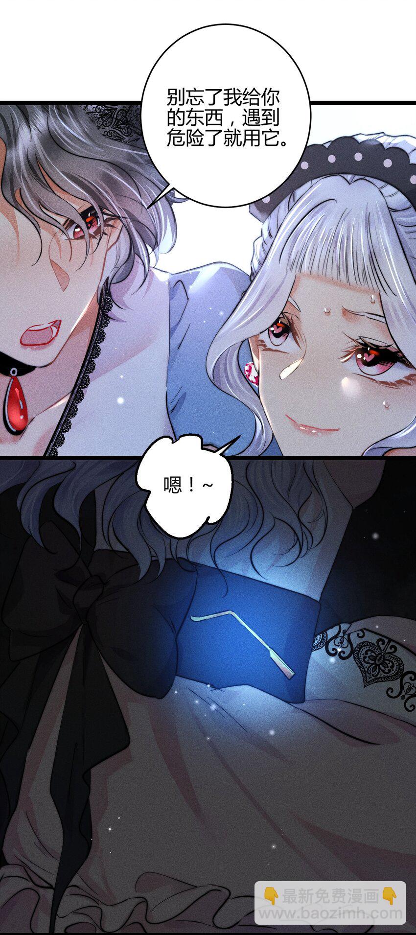 32 3F：真正的&ldquo;藏身之地&rdquo;-第39话