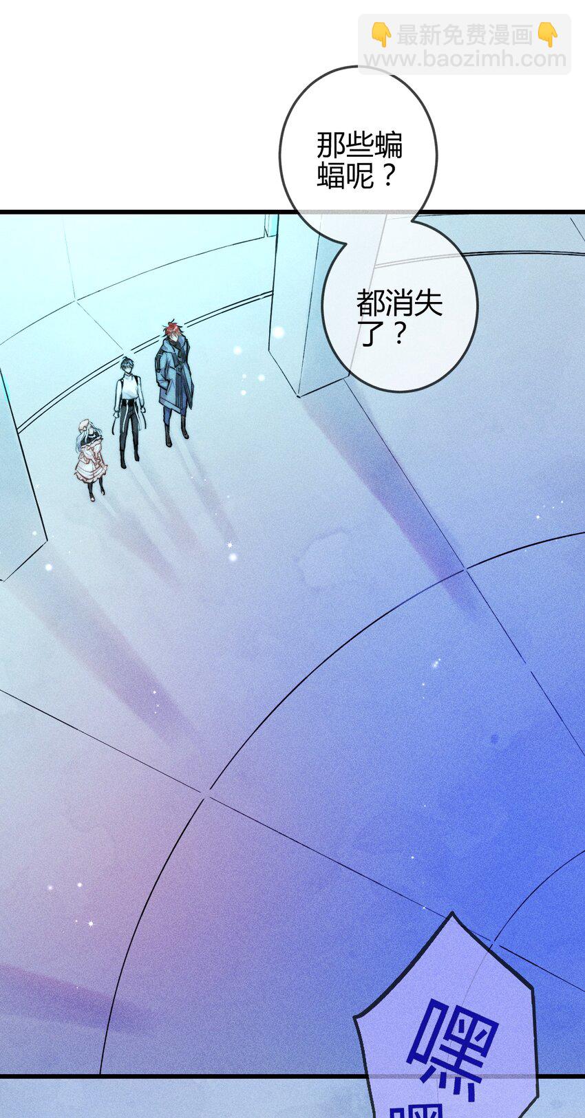 05 1F：万能钥匙(1/2)-第5话