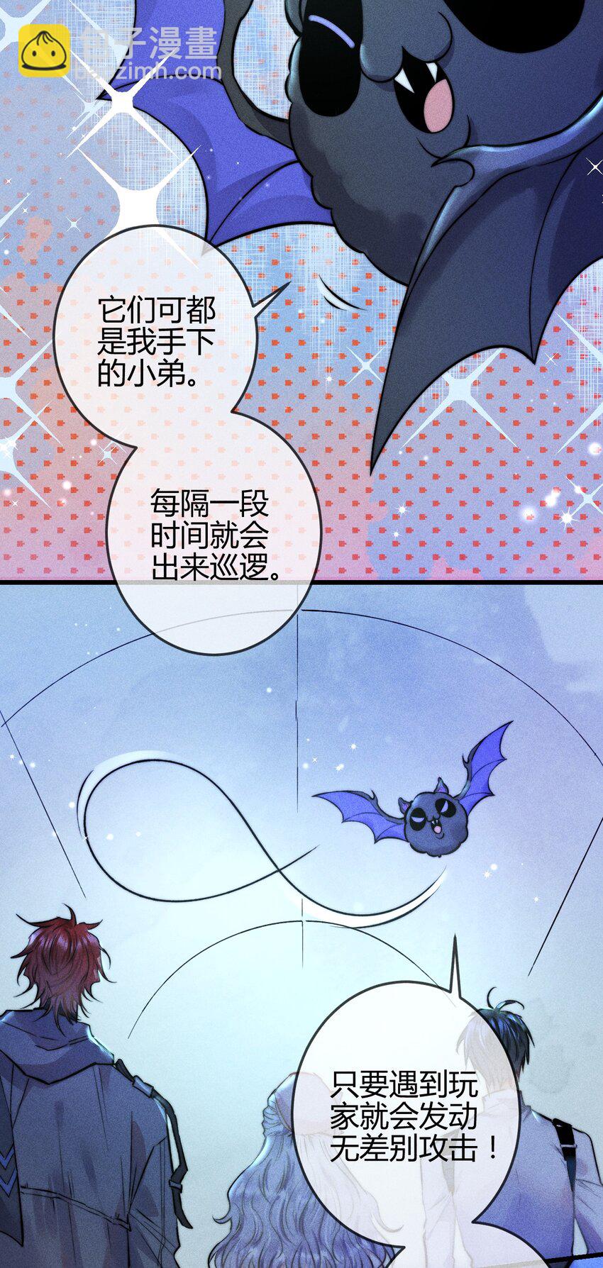 05 1F：万能钥匙(1/2)-第5话