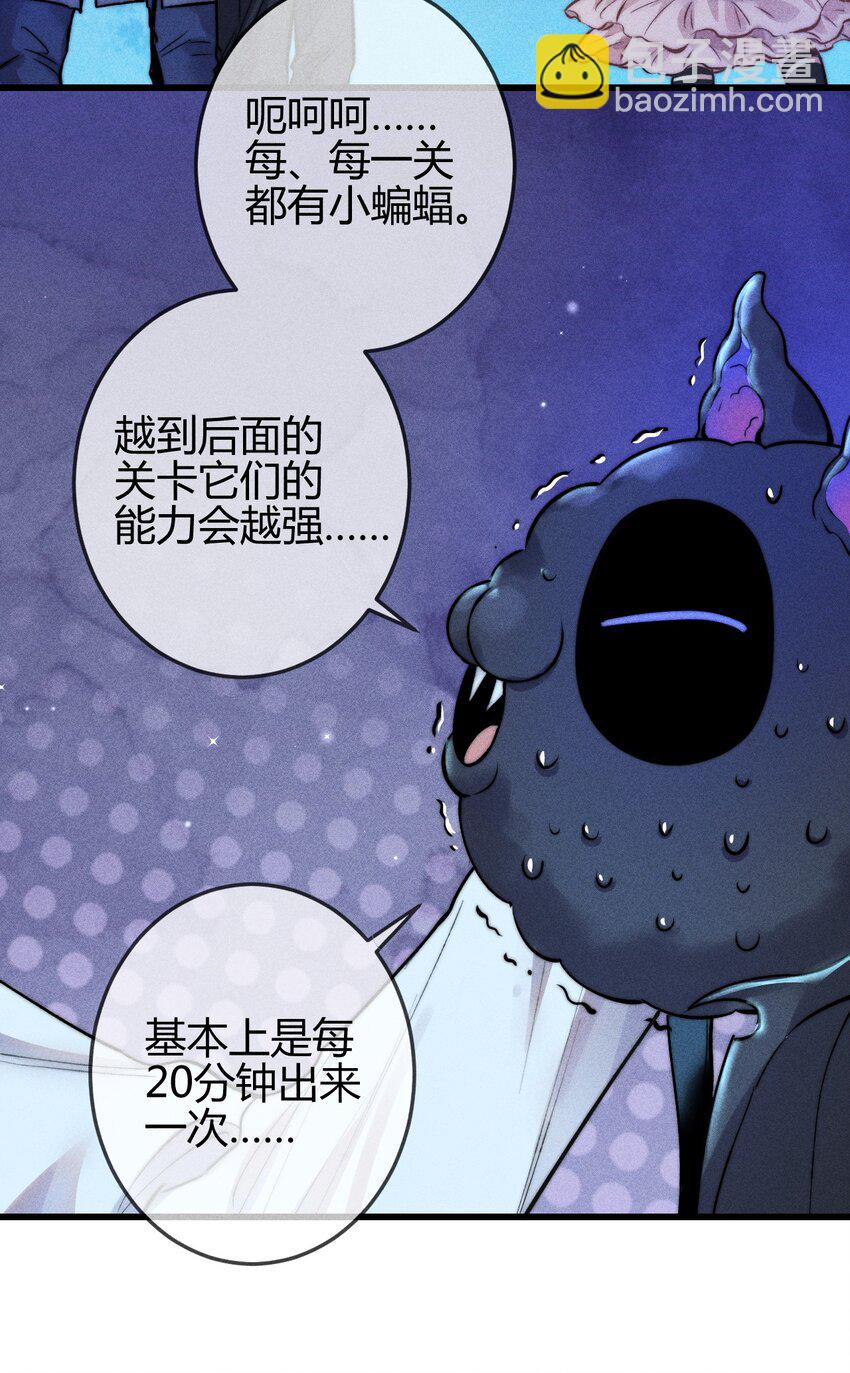 05 1F：万能钥匙(1/2)-第5话