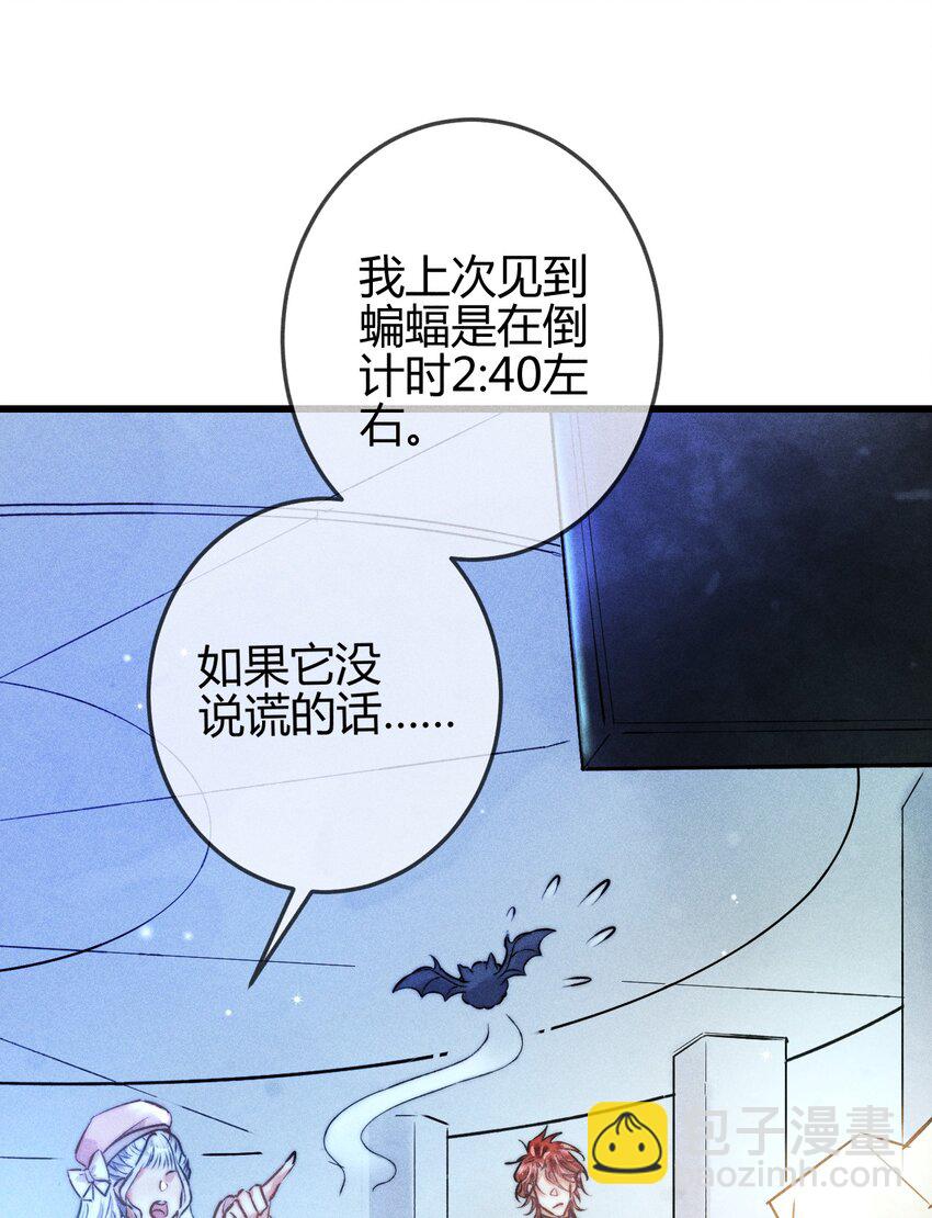 05 1F：万能钥匙(1/2)-第5话