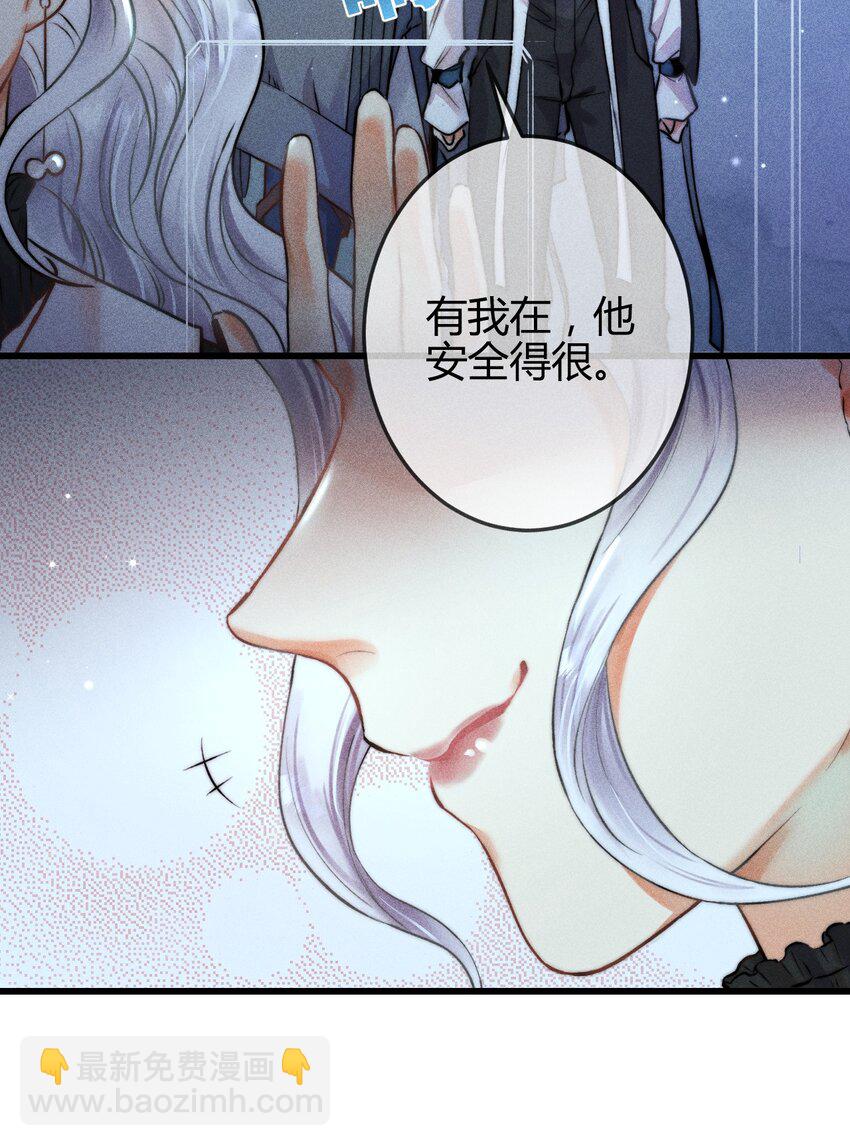 05 1F：万能钥匙(1/2)-第5话