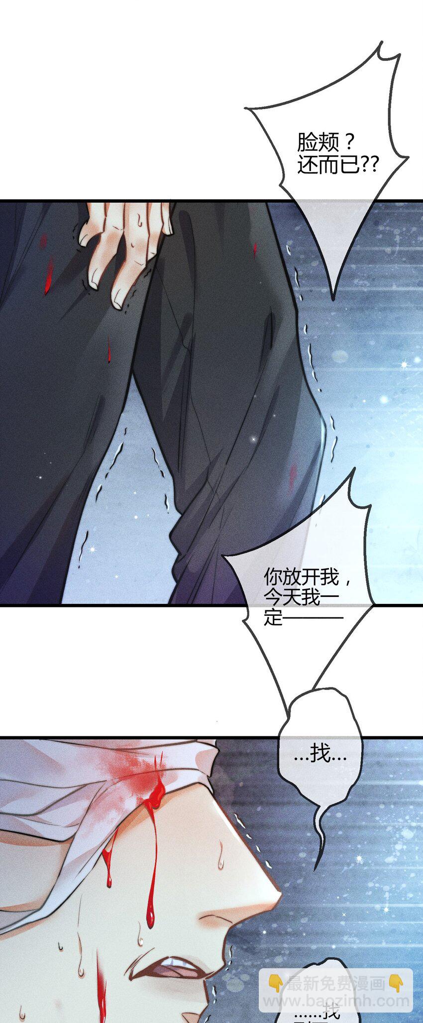 05 1F：万能钥匙(1/2)-第5话