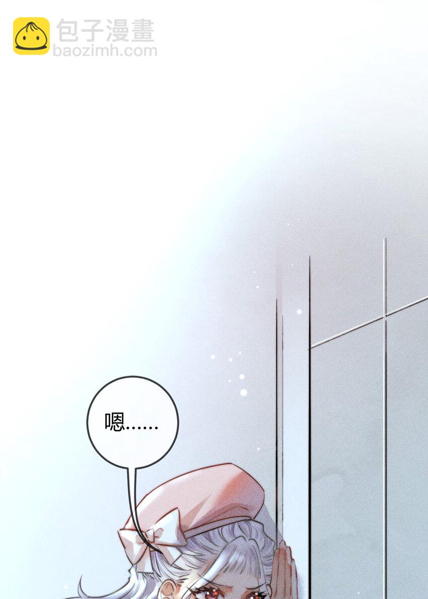 05 1F：万能钥匙(1/2)-第5话