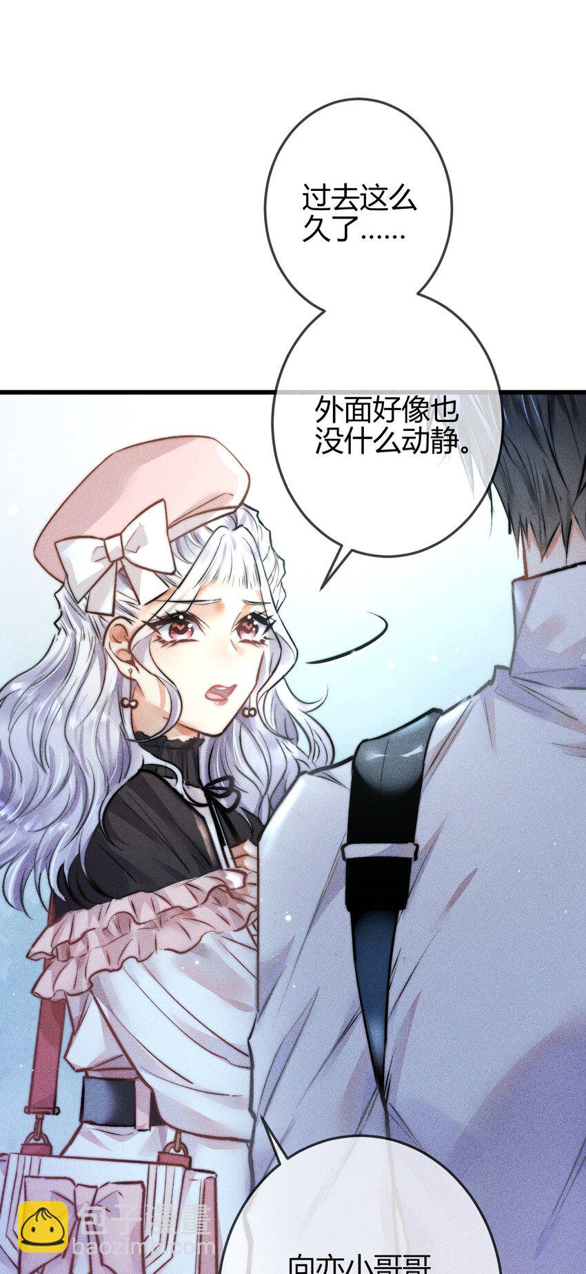 05 1F：万能钥匙(1/2)-第5话