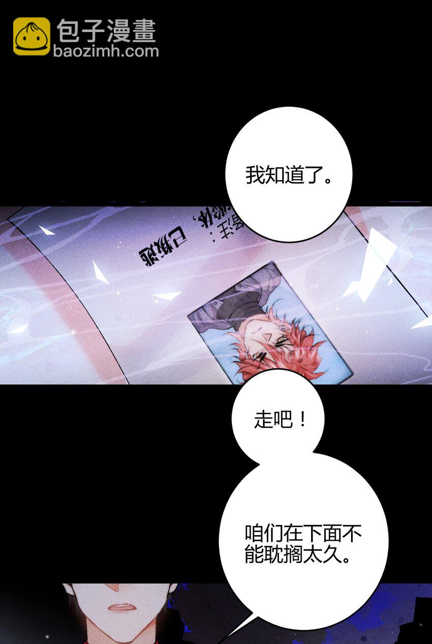 34 3F：一直在身边-第41话