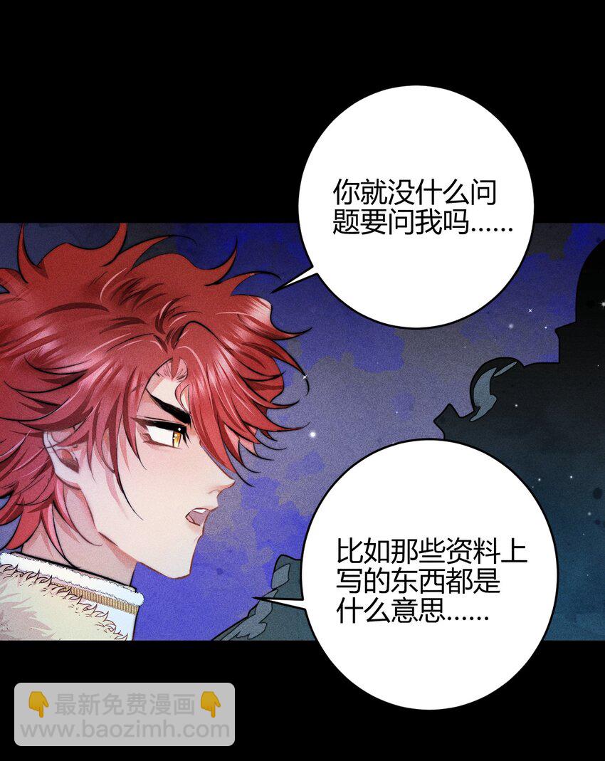 34 3F：一直在身边-第41话