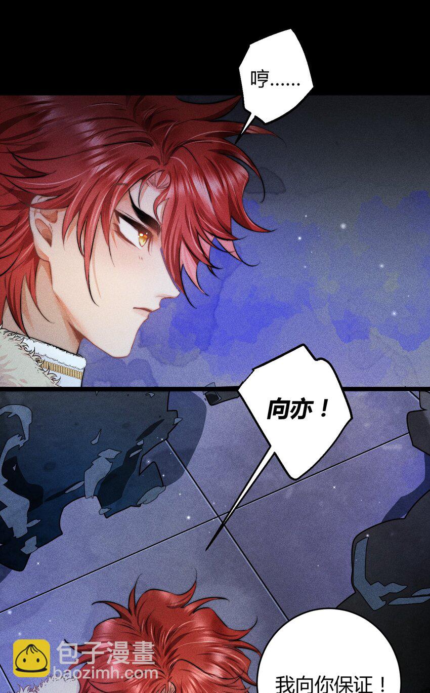 34 3F：一直在身边-第41话