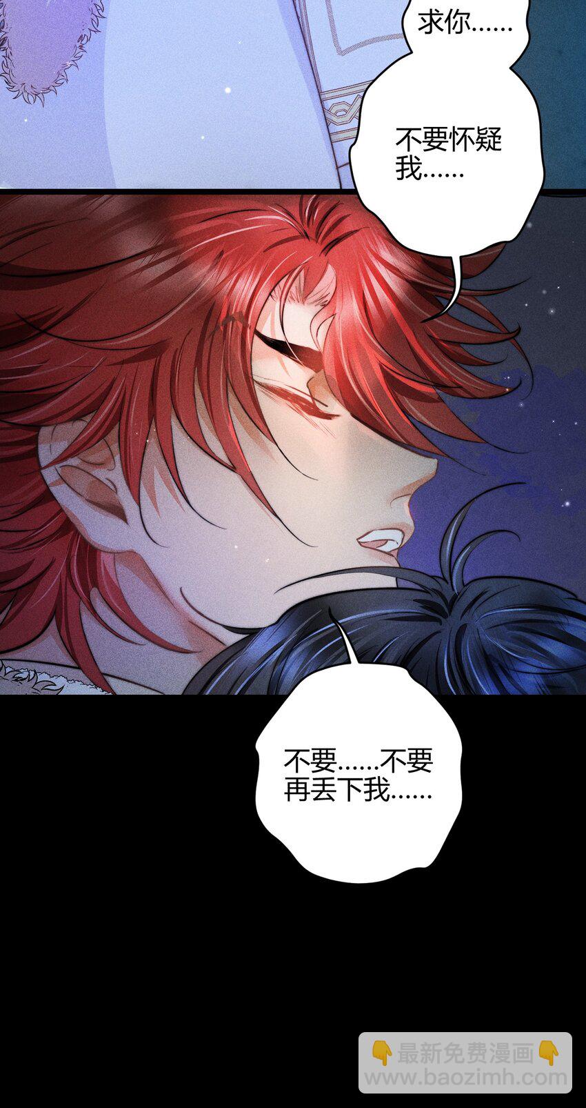 34 3F：一直在身边-第41话