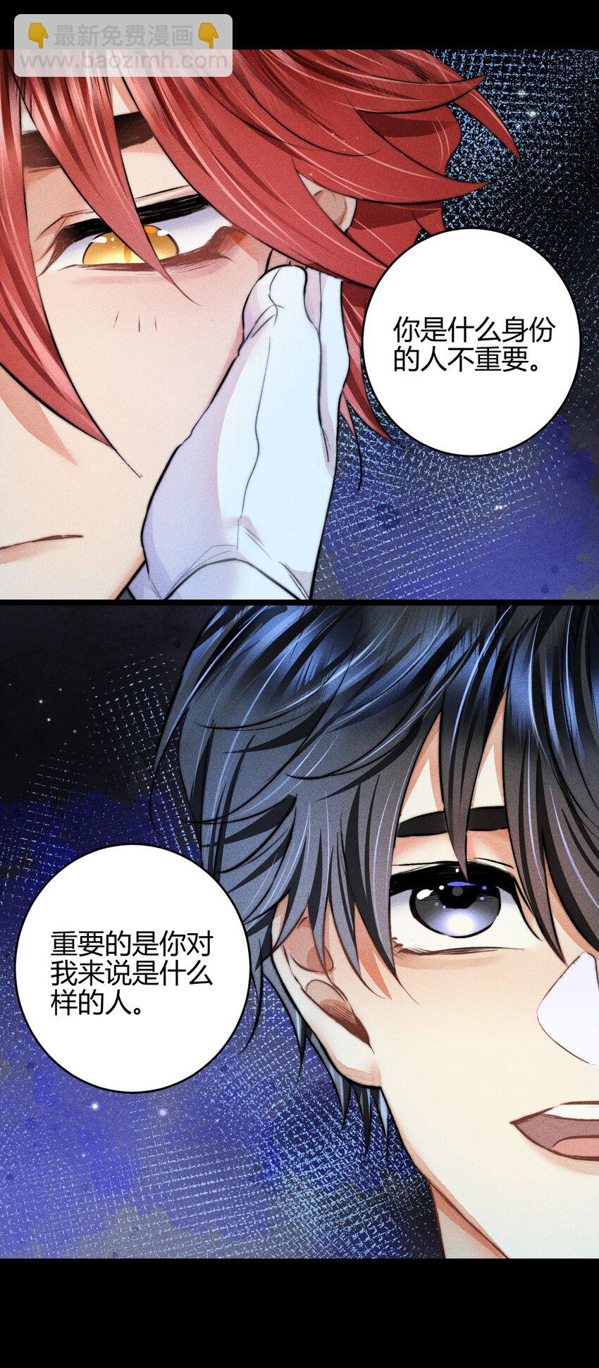 34 3F：一直在身边-第41话