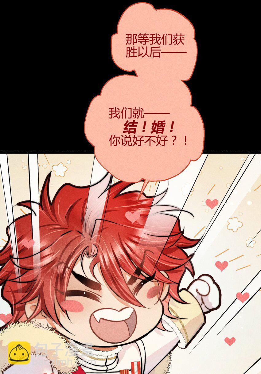34 3F：一直在身边-第41话