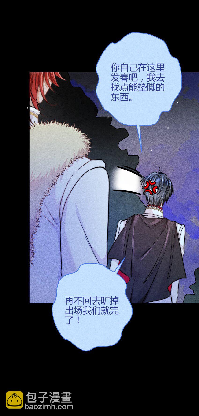34 3F：一直在身边-第41话
