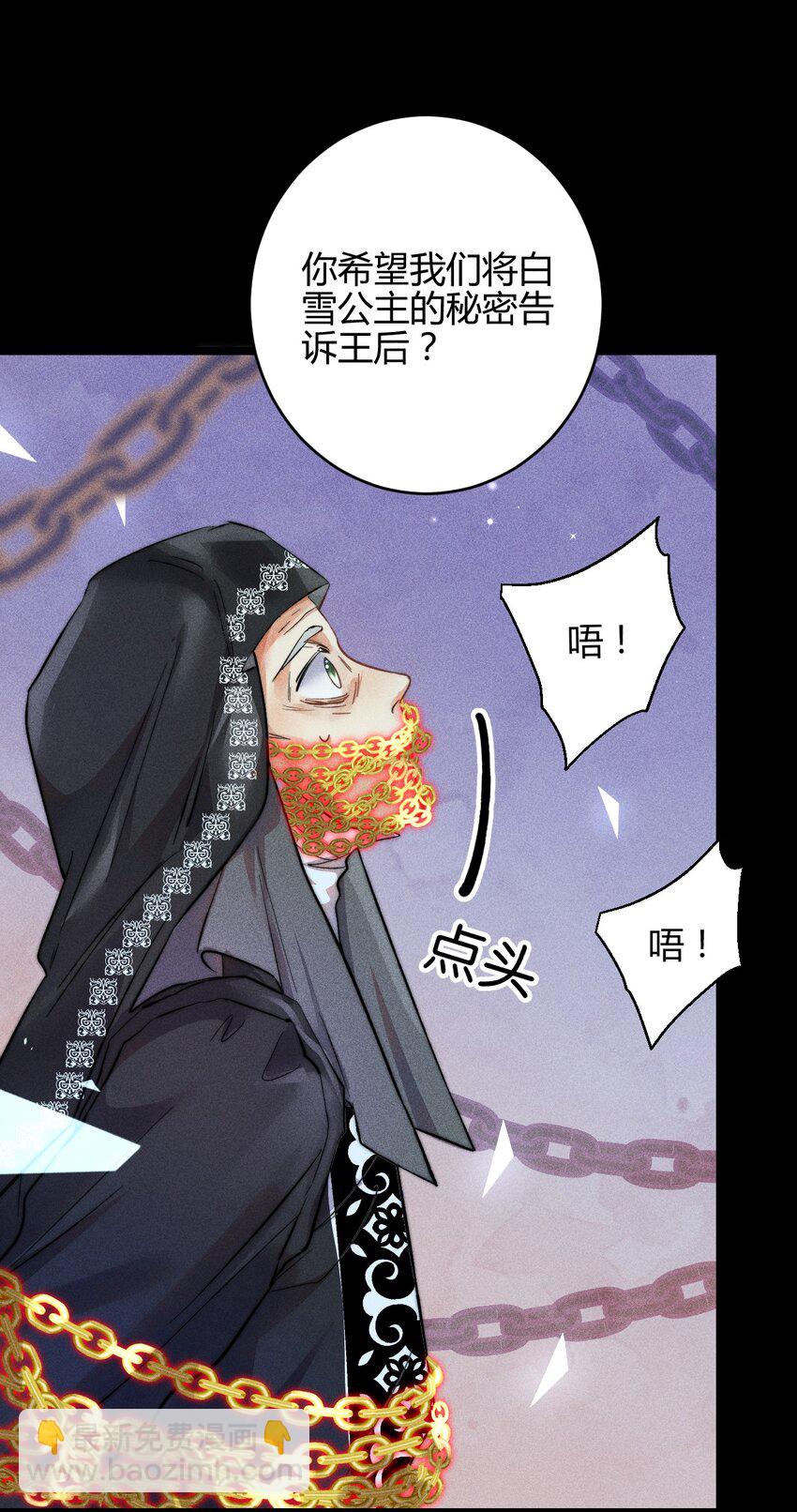 34 3F：一直在身边-第41话
